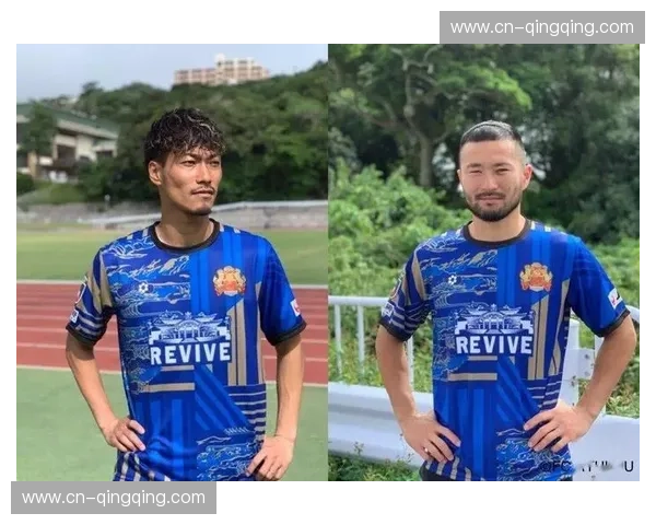 FC琉球：征途未央，蓝色浪潮席卷绿茵