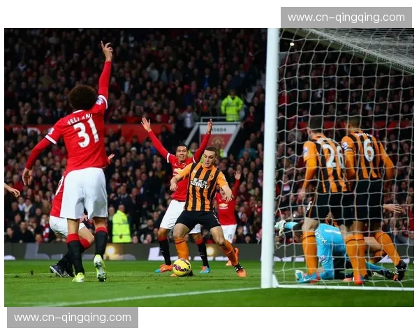 红魔的荣耀与挑战：曼联vs赫尔城经典战役回顾